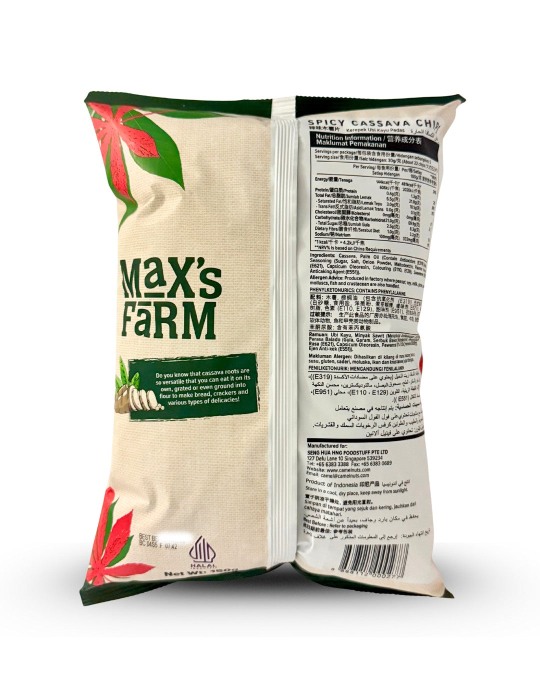 Max's Farm Cassava Chips Spicy (1 Carton)