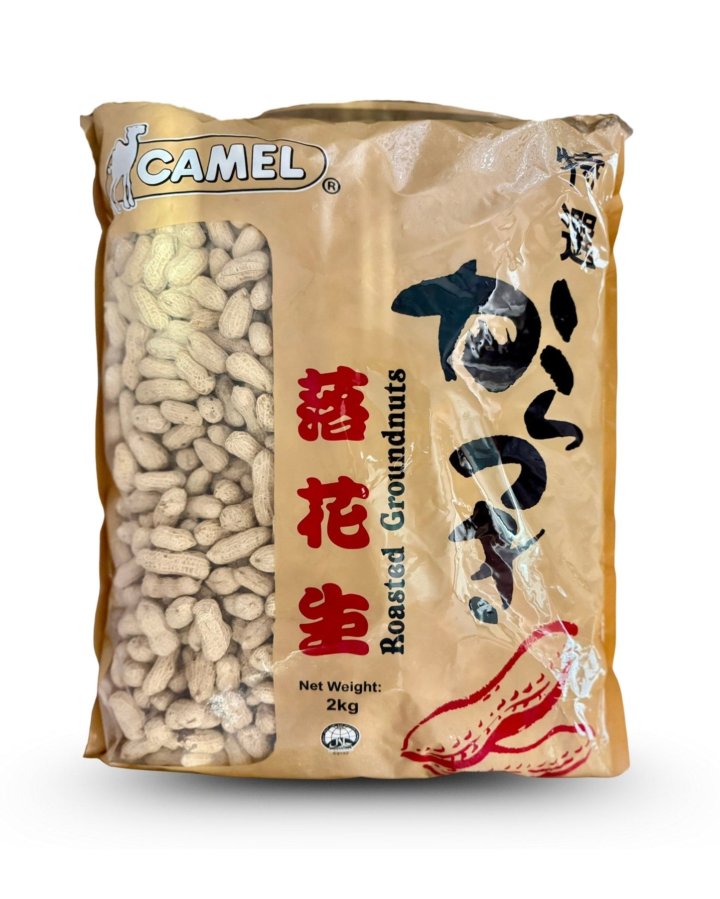 Roasted Groundnuts 2kg
